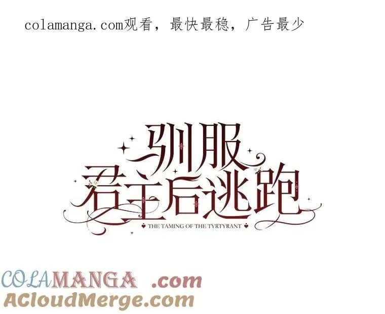108.集结各方0