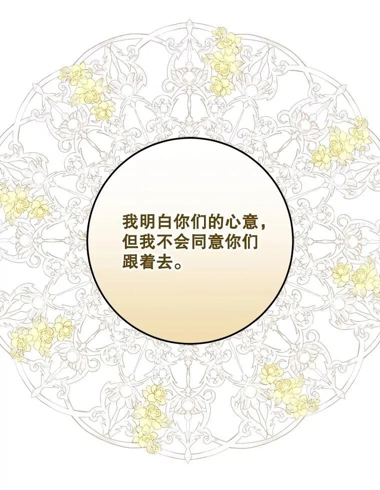 108.集结各方93