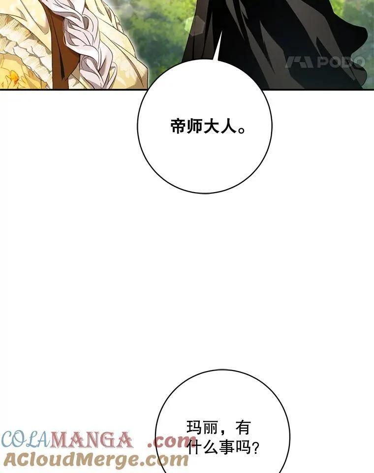 107.提线木偶78