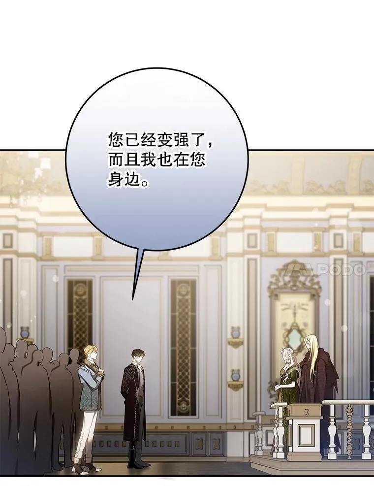 108.集结各方54