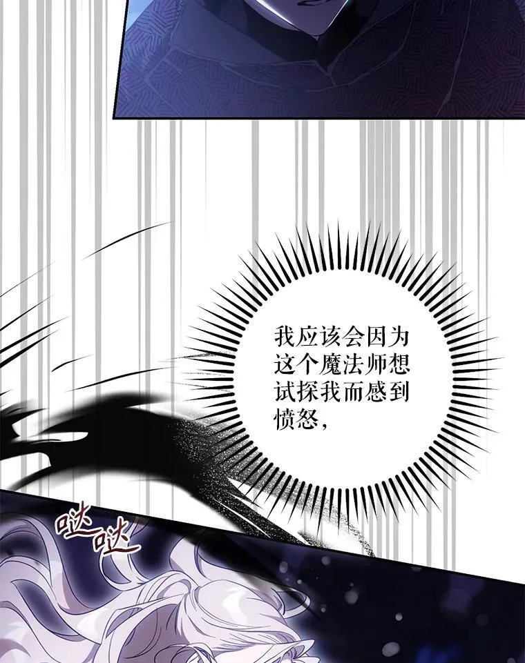 107.提线木偶22