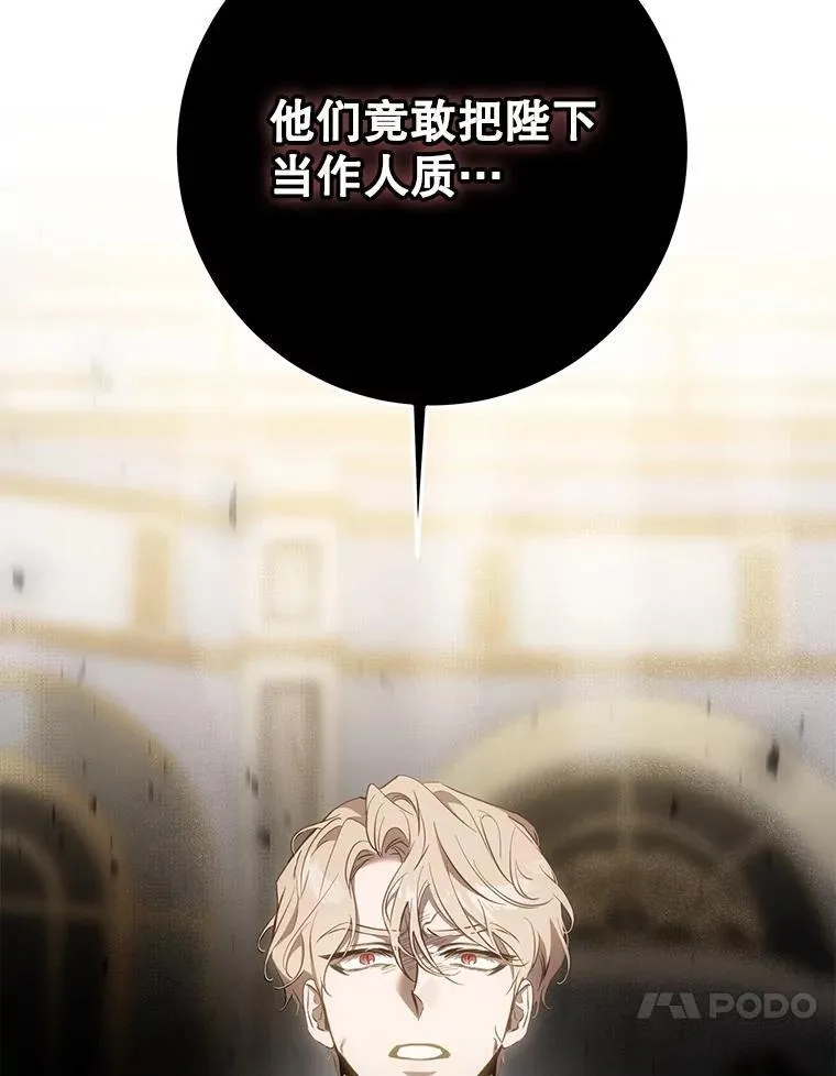 108.集结各方30