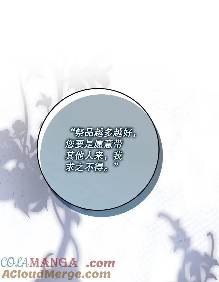 108.集结各方28