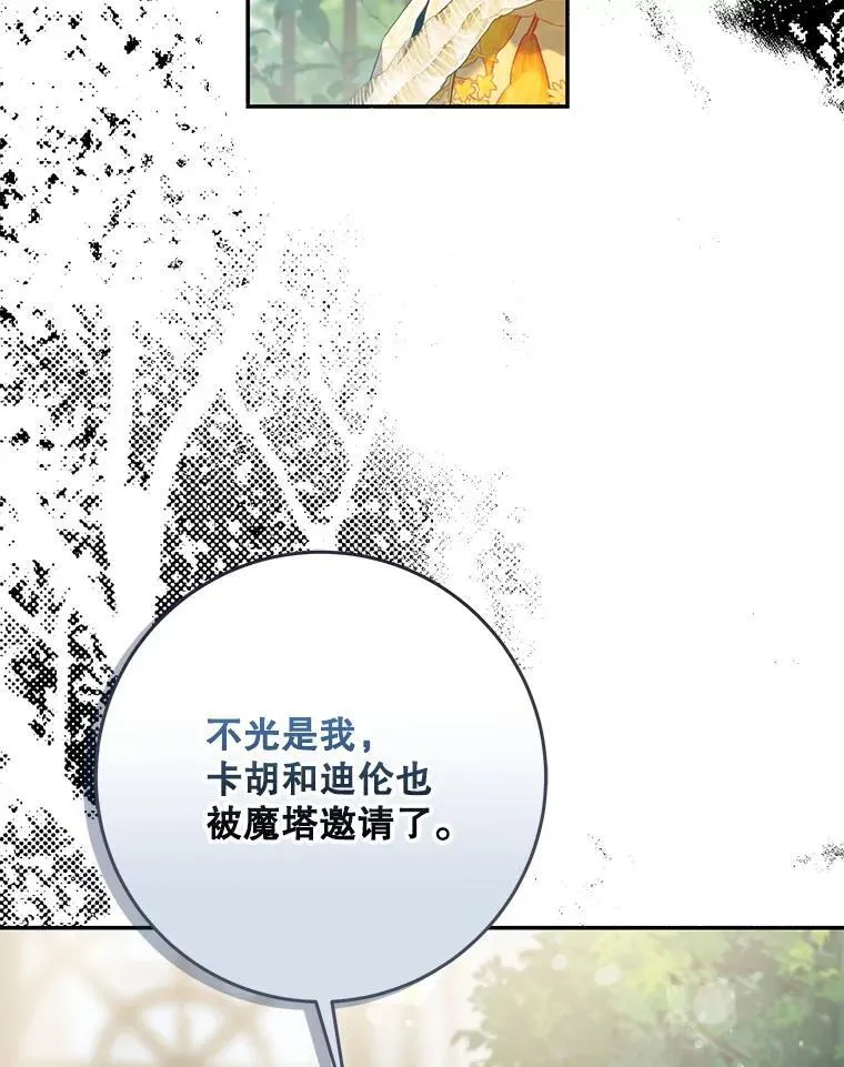 107.提线木偶92