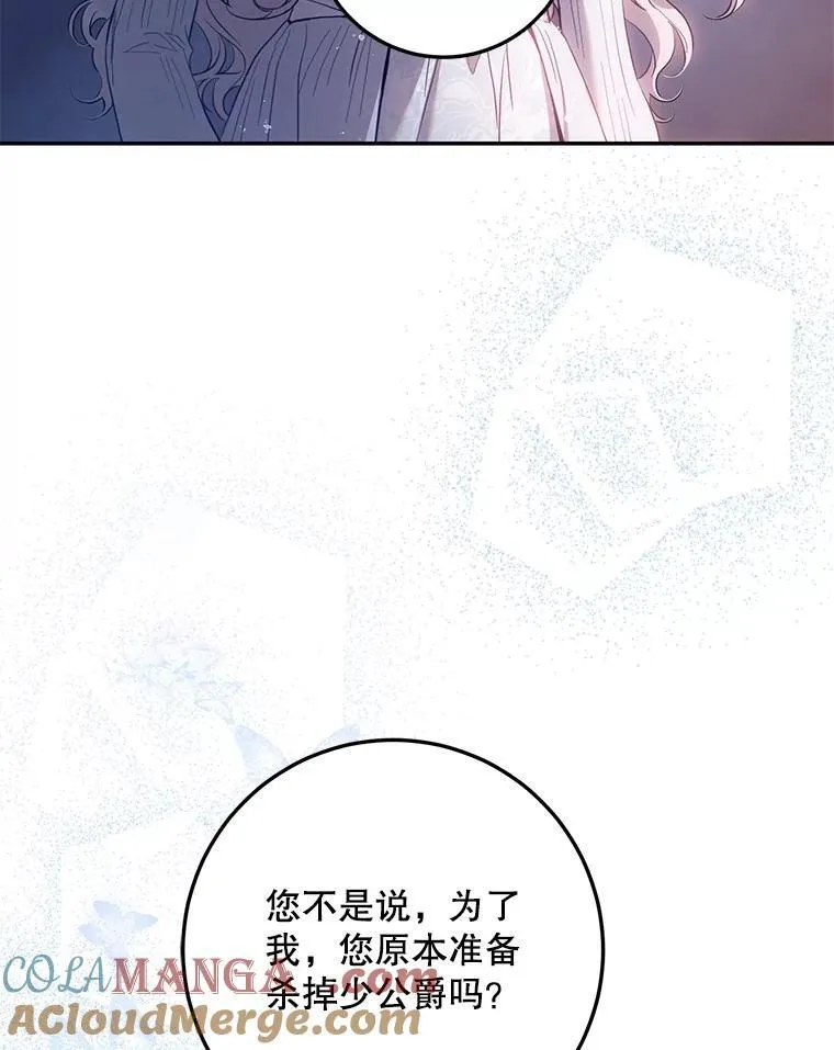108.集结各方72