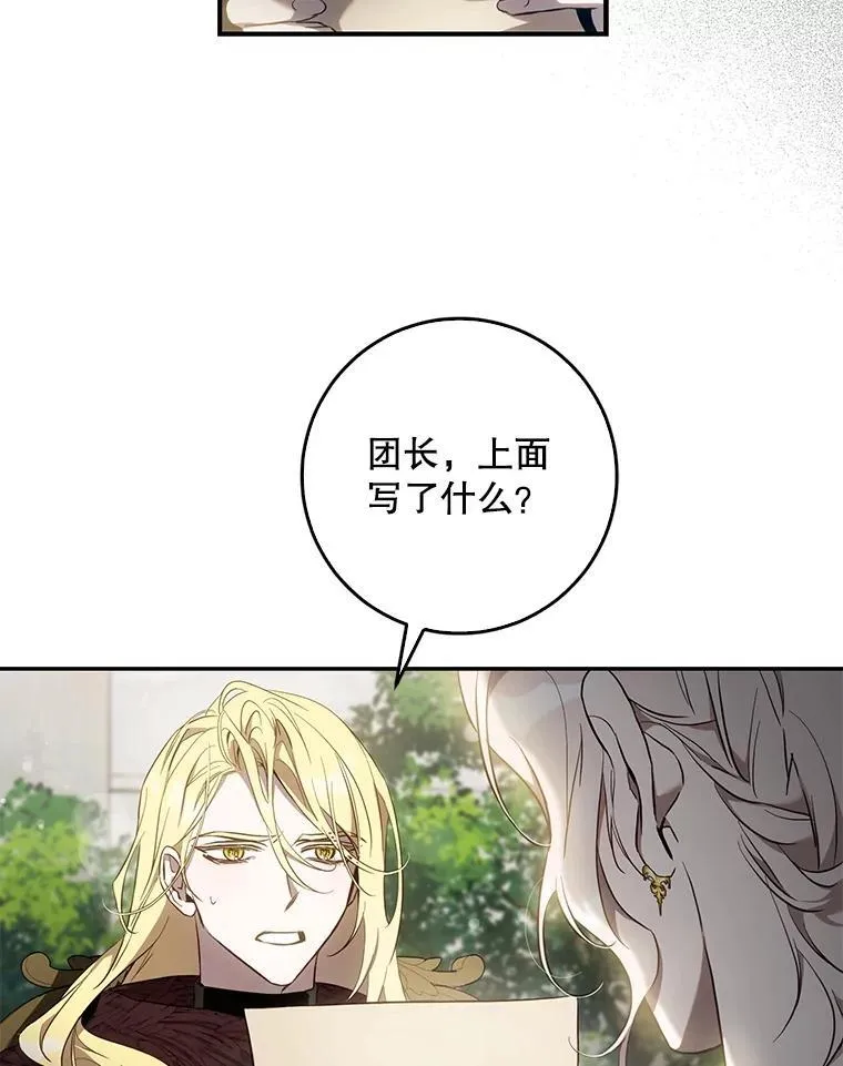 107.提线木偶86