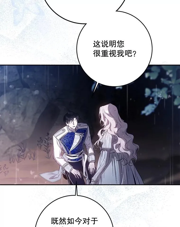 108.集结各方73