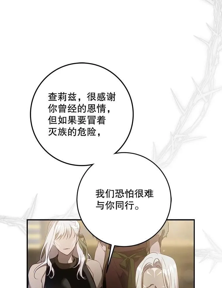 108.集结各方65