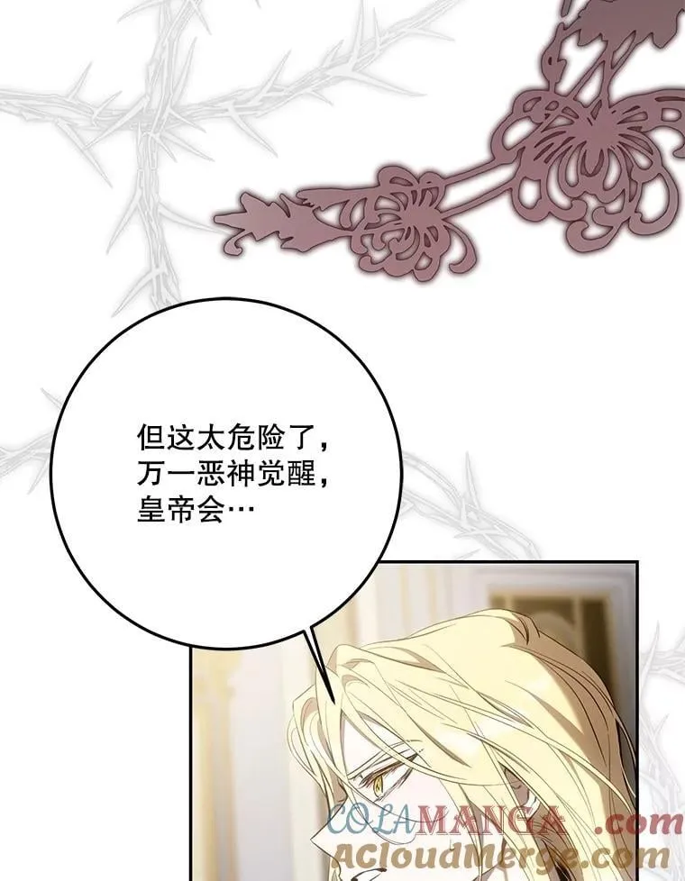 108.集结各方36
