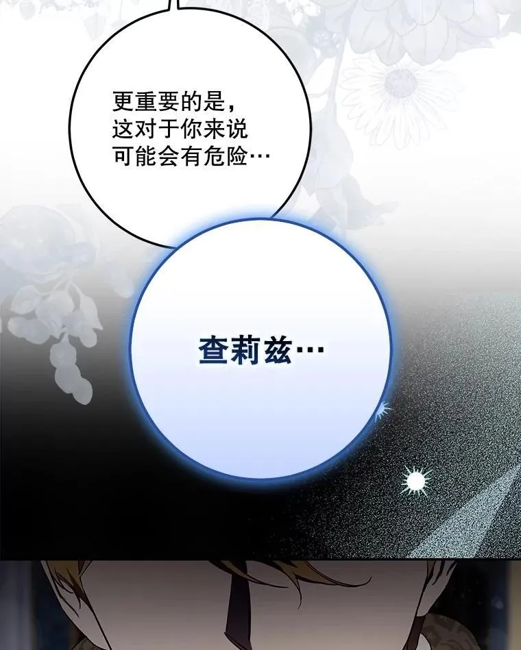 108.集结各方49
