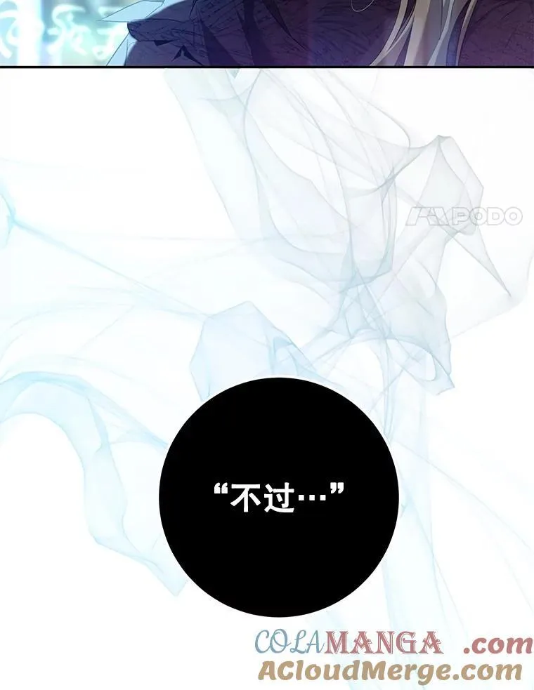 108.集结各方24