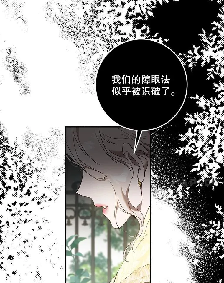 107.提线木偶91