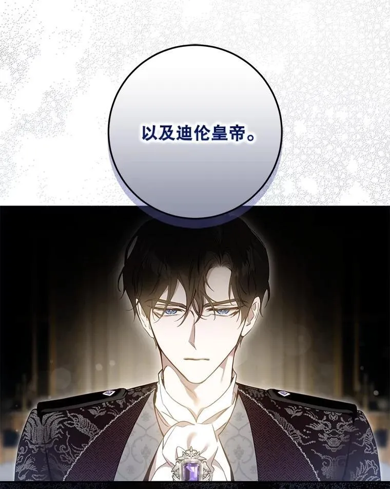 108.集结各方9