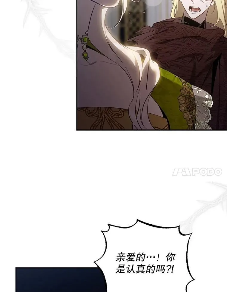108.集结各方97