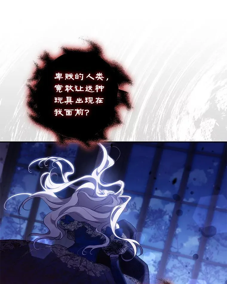 107.提线木偶47