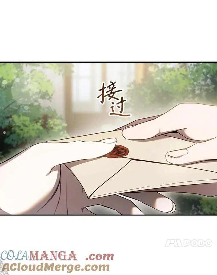 107.提线木偶84