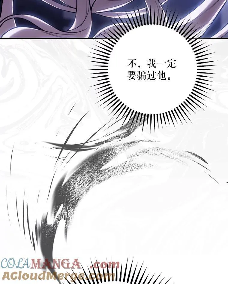 107.提线木偶30