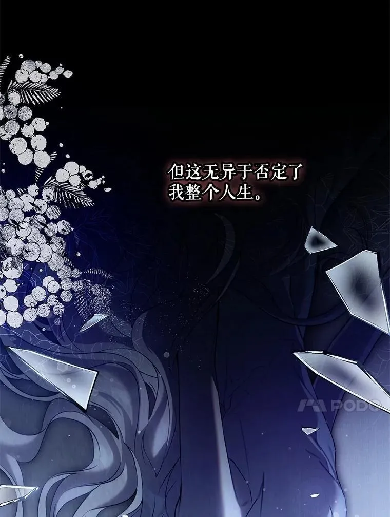 108.集结各方87