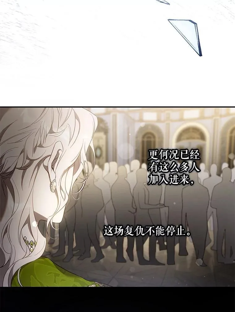 108.集结各方89