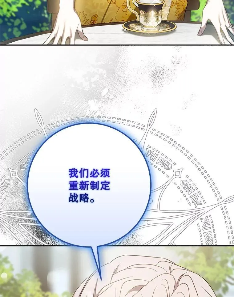 107.提线木偶94