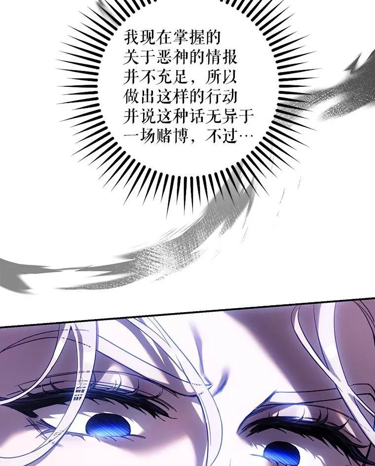 107.提线木偶31