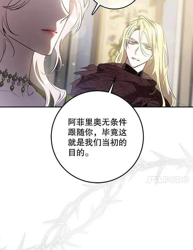 108.集结各方67