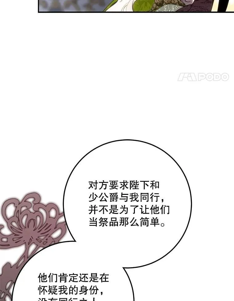108.集结各方34
