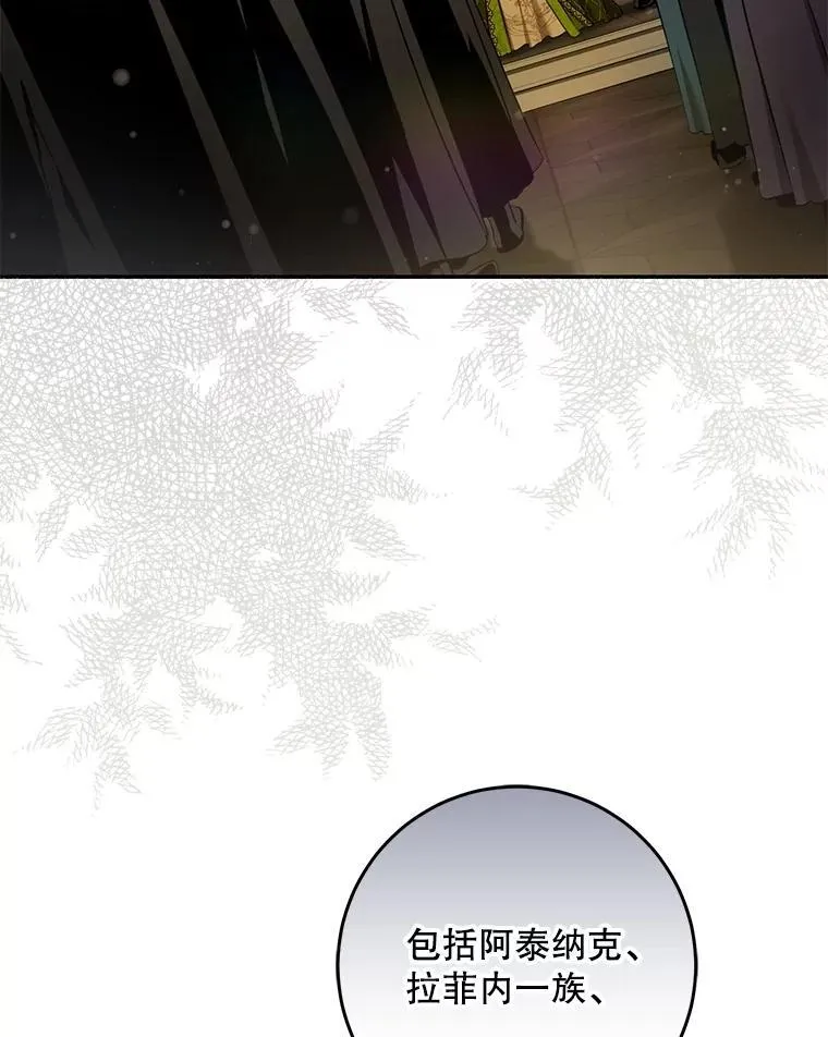 108.集结各方5