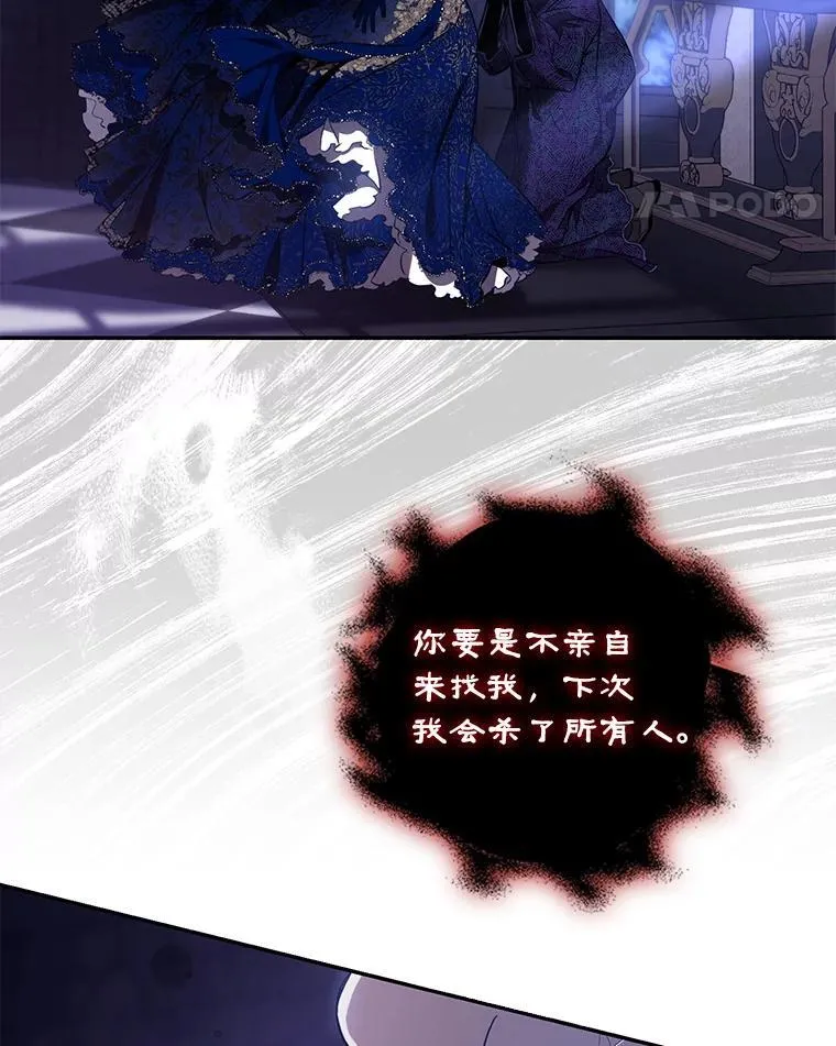 107.提线木偶53