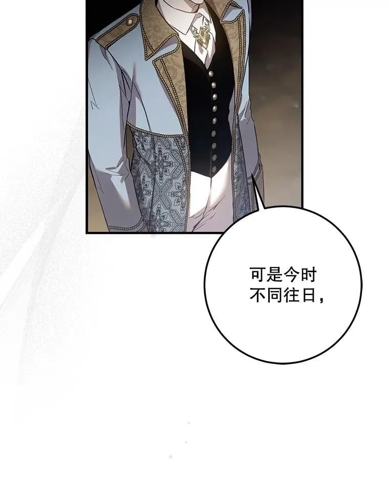 108.集结各方53