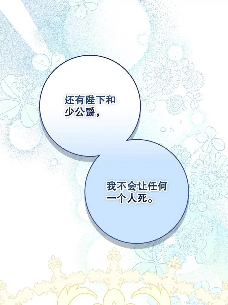 108.集结各方106