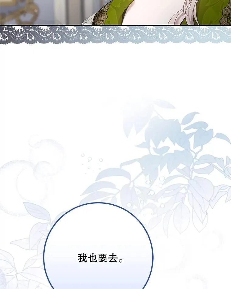 108.集结各方42