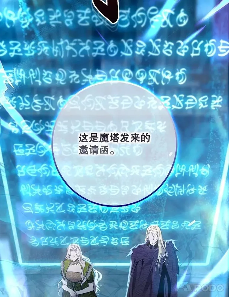 108.集结各方21
