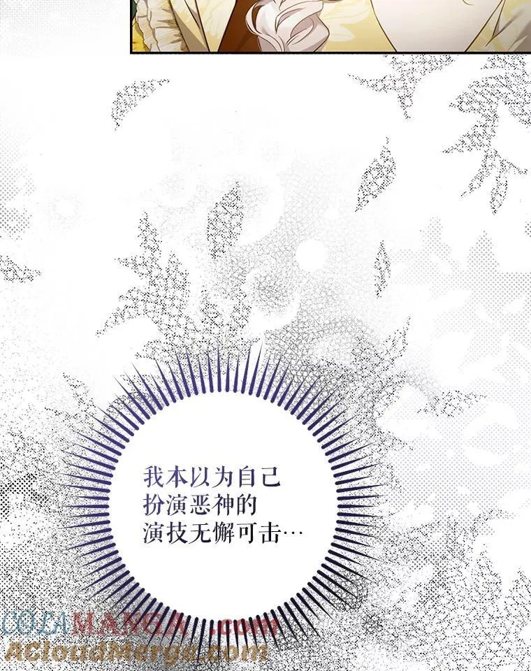 107.提线木偶75