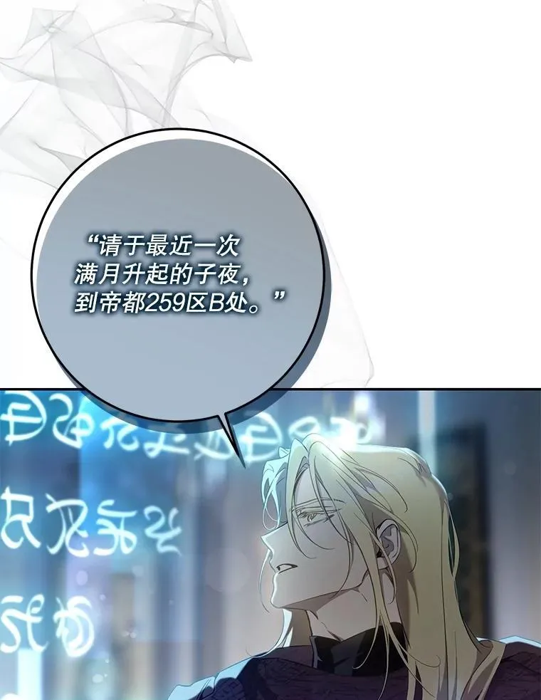 108.集结各方23