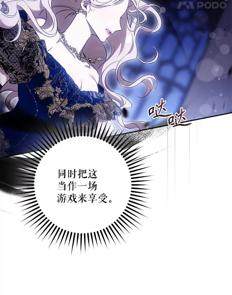 107.提线木偶23