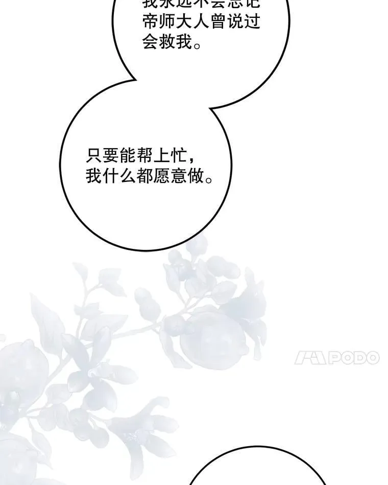 108.集结各方47