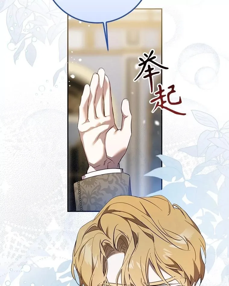 108.集结各方43