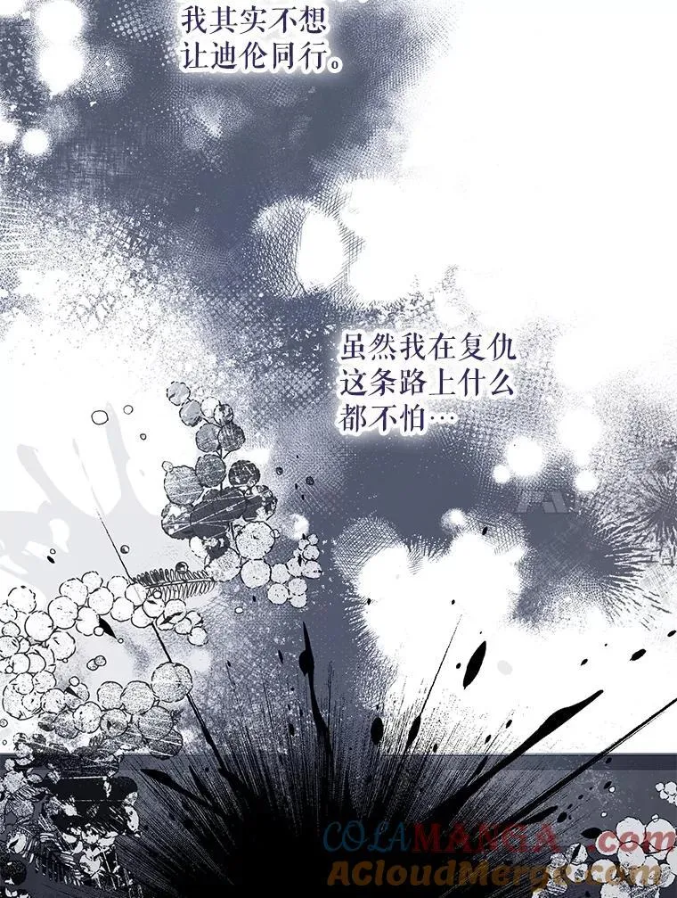 108.集结各方84