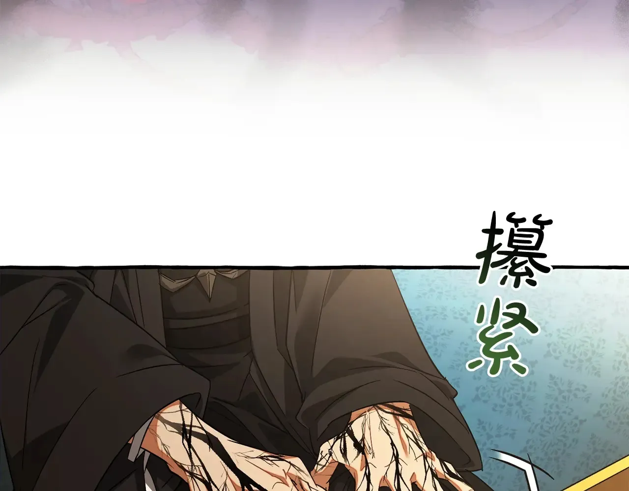 第125话 对应的报酬75