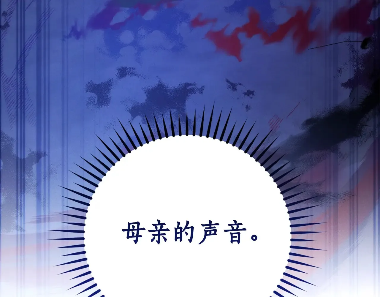 第125话 对应的报酬83