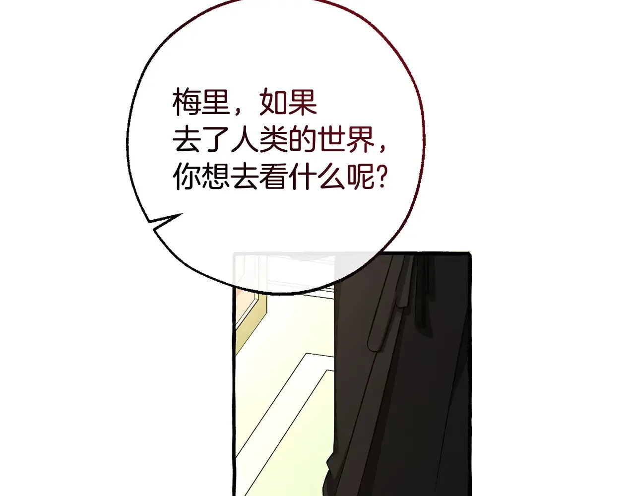 第125话 对应的报酬156