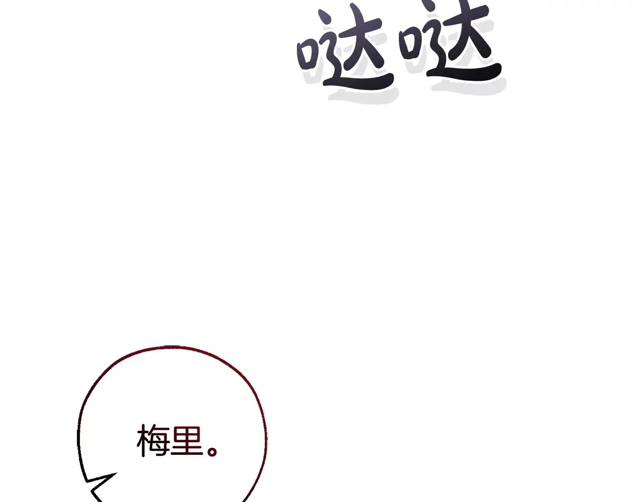 第125话 对应的报酬145