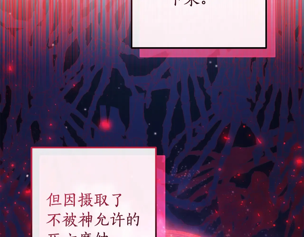 第125话 对应的报酬70