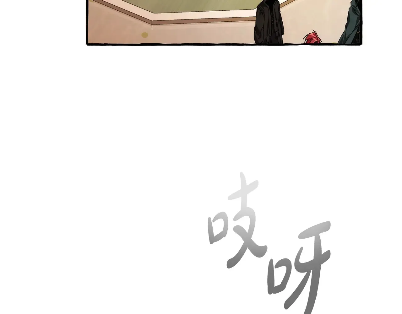 第125话 对应的报酬139