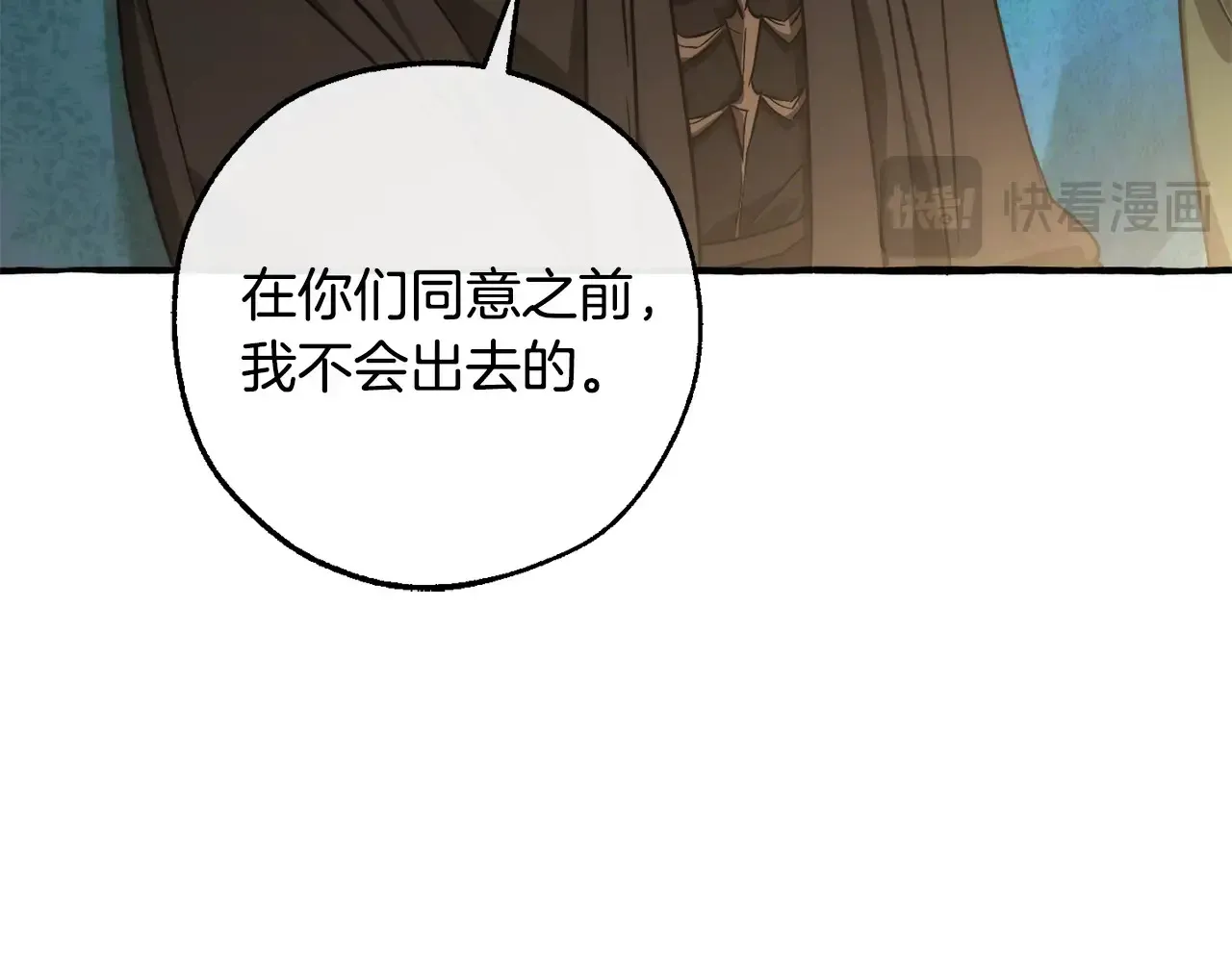 第125话 对应的报酬120