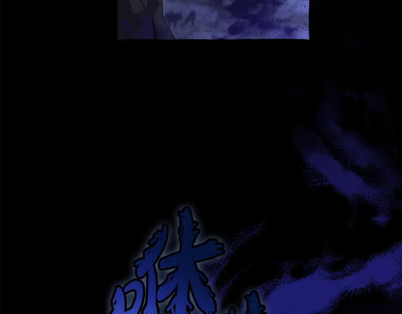 第125话 对应的报酬41