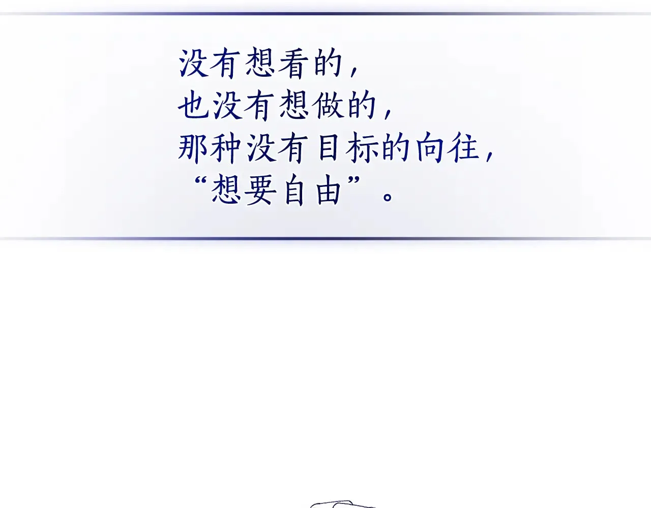 第125话 对应的报酬165