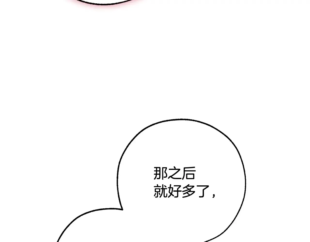 第125话 对应的报酬63