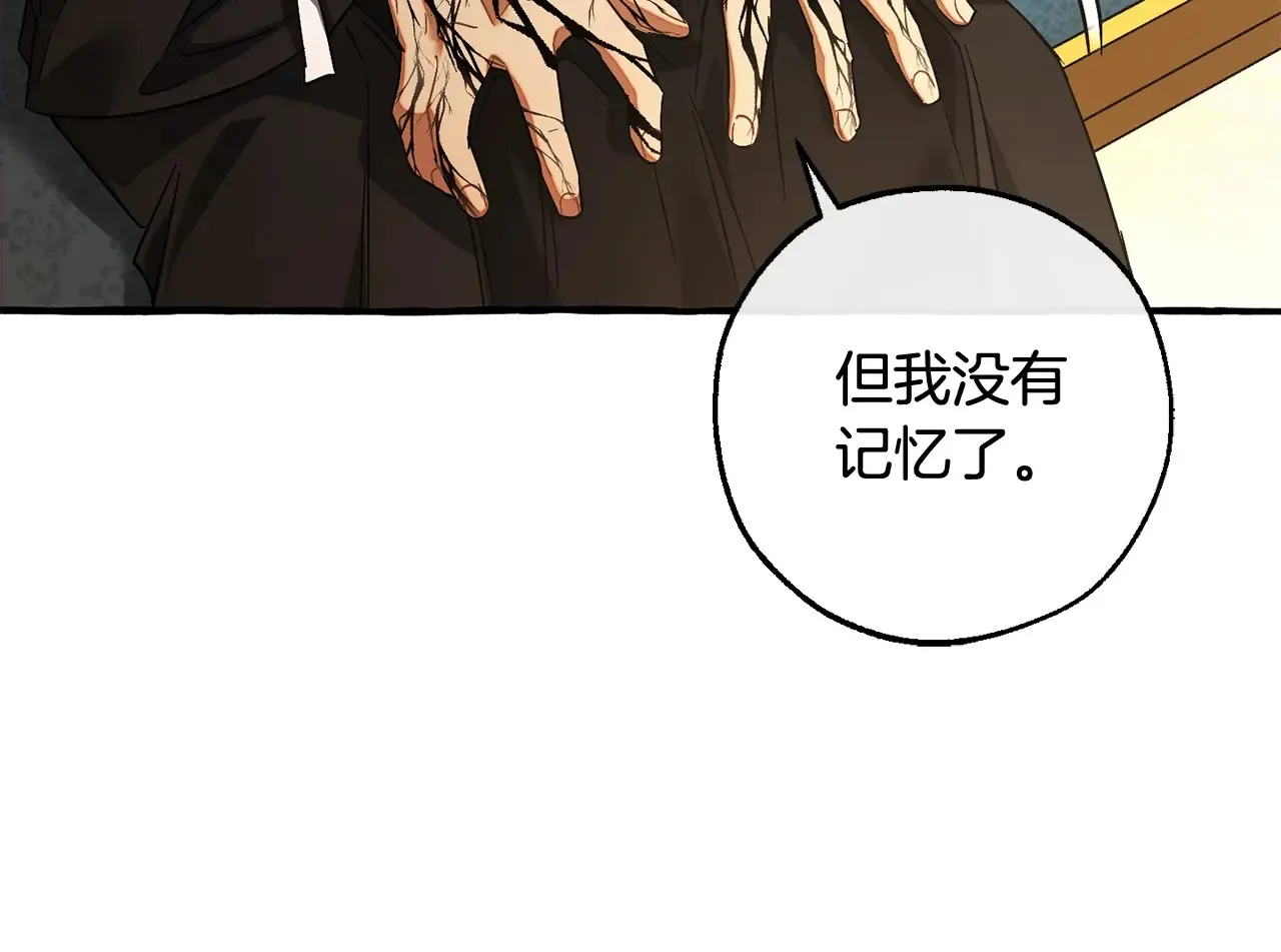 第125话 对应的报酬76